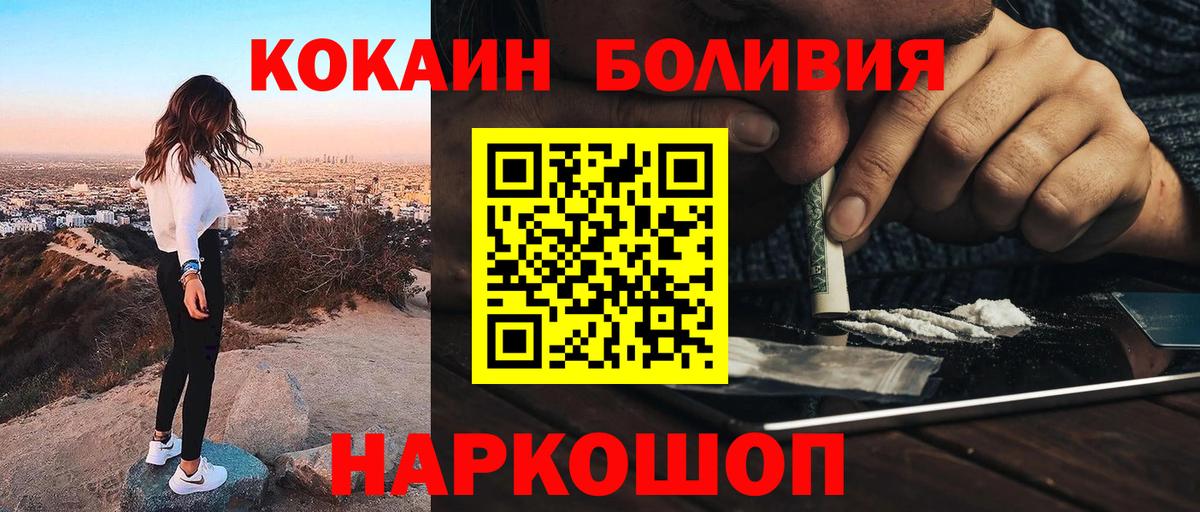 Кокаин 98% Гулькевичи