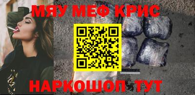 синтетический гашиш Кинель