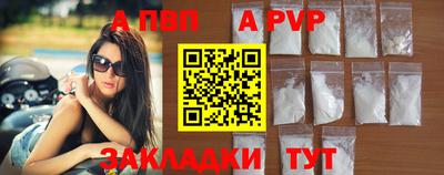 скорость mdpv Кингисепп