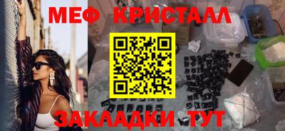 таблы Кимры