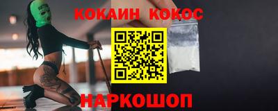 кокаин Кандалакша
