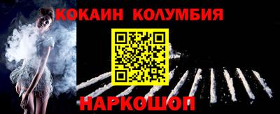 таблы Кимры