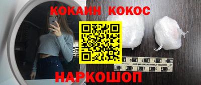 синтетический гашиш Кинель