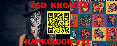 прущие крисы Канаш
