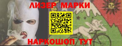 прущий лед Камышлов