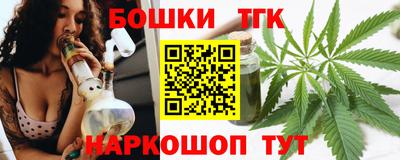 синтетический гашиш Кинель
