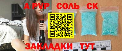 таблы Кимры