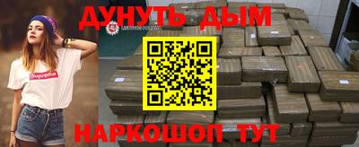 скорость mdpv Кингисепп