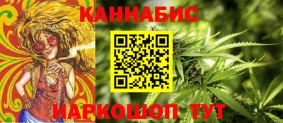 прущие крисы Канаш