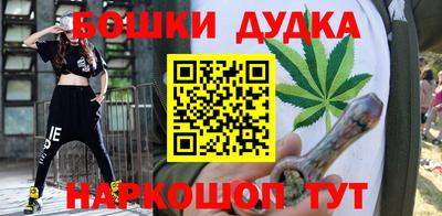 синтетический гашиш Кинель