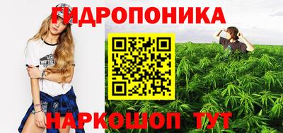 синтетический гашиш Кинель