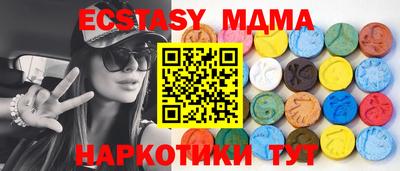 синтетический гашиш Кинель