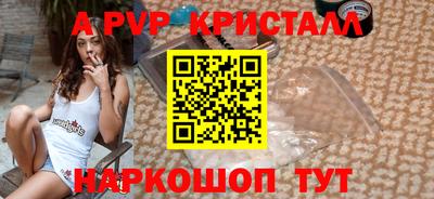синтетический гашиш Кинель