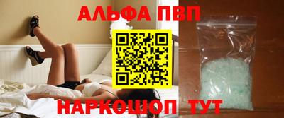 прущий лед Камышлов