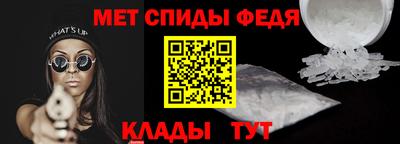таблы Кимры