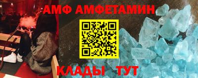 таблы Кимры