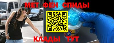 синтетический гашиш Кинель