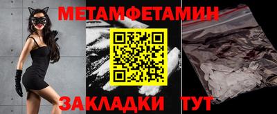 прущие крисы Канаш