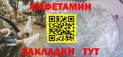 таблы Кимры