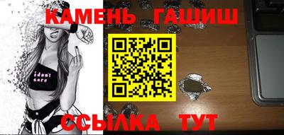прущие крисы Канаш