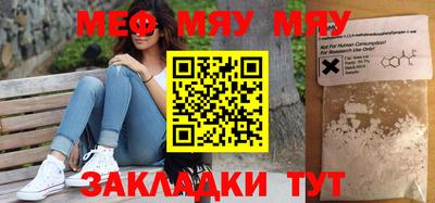 прущие крисы Канаш