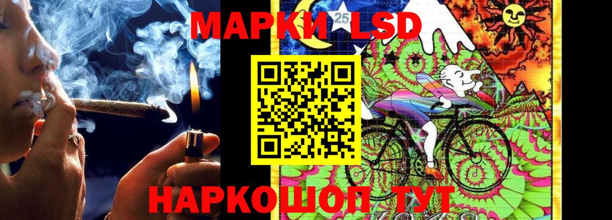 LSD-25 экстази ecstasy Гулькевичи