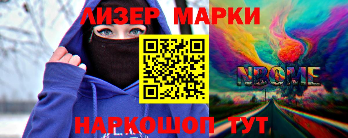 Гулькевичи  LSD-25 экстази  ЛСД экстази кислота  Вход с VPN  LSD-25 экстази ecstasy 