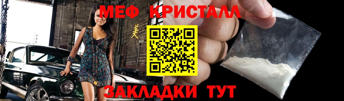 mega сайт  Мефедрон  Вход с VPN  Мефедрон мука  Гулькевичи 