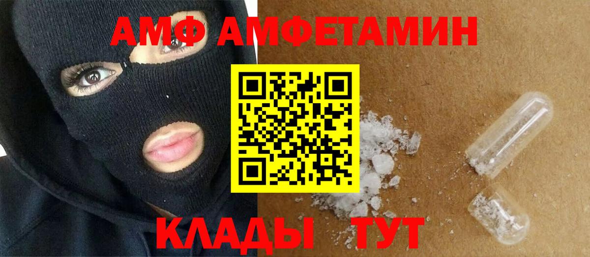 Гулькевичи  Метамфетамин Methamphetamine  Вход с VPN 