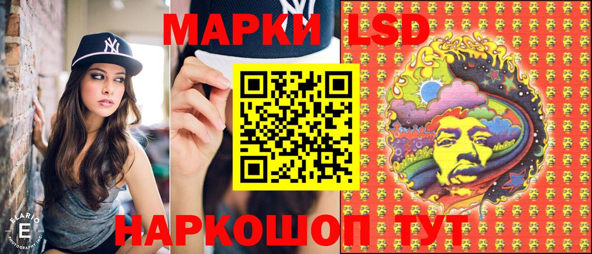 Гулькевичи  Марки NBOMe 1,8мг  Вход с VPN 