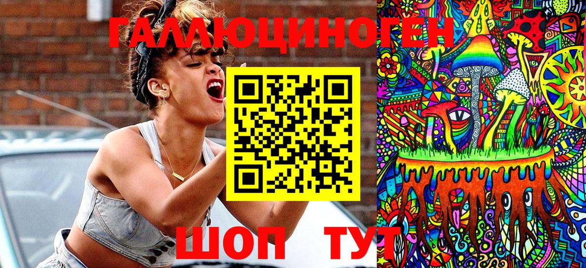 Псилоцибиновые грибы MAGIC MUSHROOMS Гулькевичи