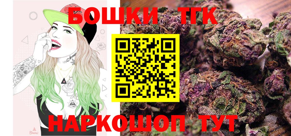 Марихуана VHQ  Вход с VPN  Каннабис LSD WEED  Каннабис индика  Гулькевичи 